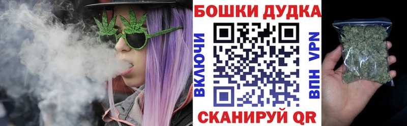 Наркота Калининск АМФЕТАМИН МЕФ ГАШИШ A-PVP МАРИХУАНА COCAIN