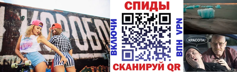 АМФЕТАМИН Розовый  Калининск 