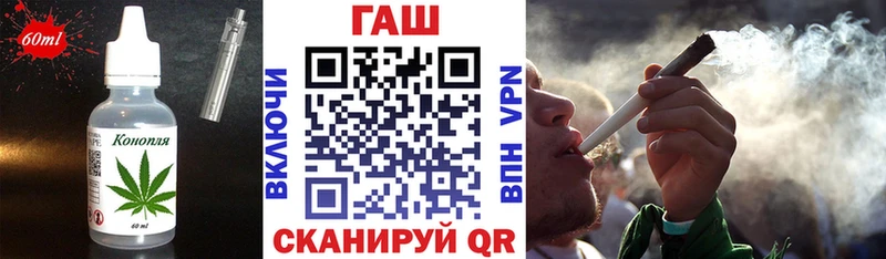 Cannafood конопля  Калининск 