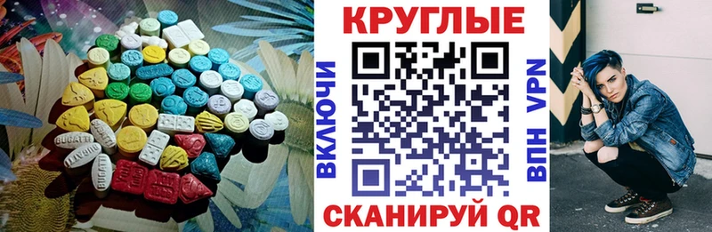 Экстази mix  купить наркотики цена  Калининск 