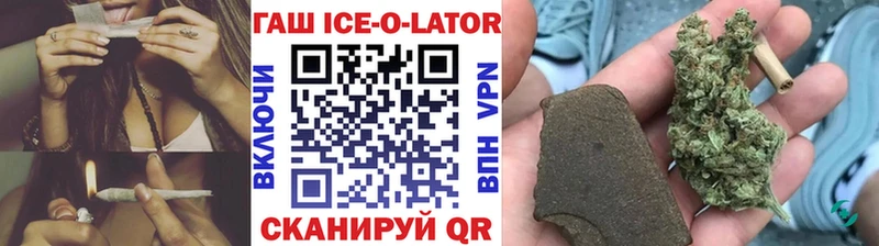 Гашиш хэш  Калининск 