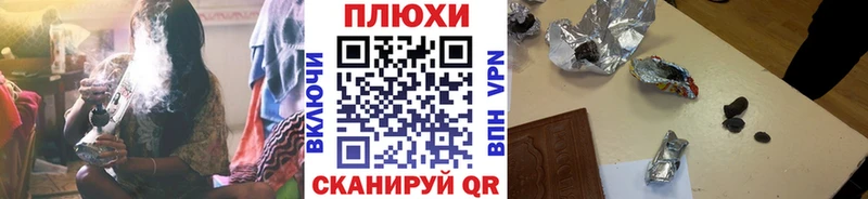 ГАШ VHQ Калининск