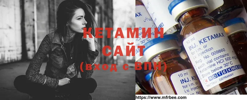 Кетамин ketamine  блэк спрут зеркало  Калининск 