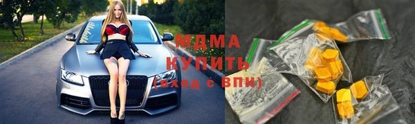 apvp Нязепетровск