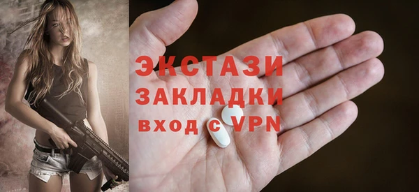 метадон Няндома