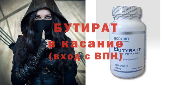 прущие грибы Новозыбков