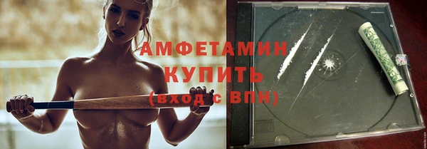 прущие грибы Нягань