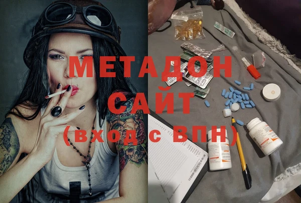 метадон Няндома
