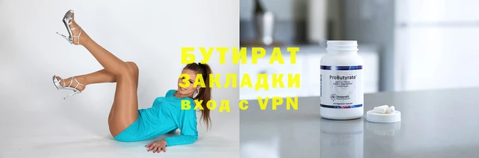 круглые Новокубанск