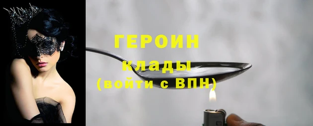 герыч Вязники