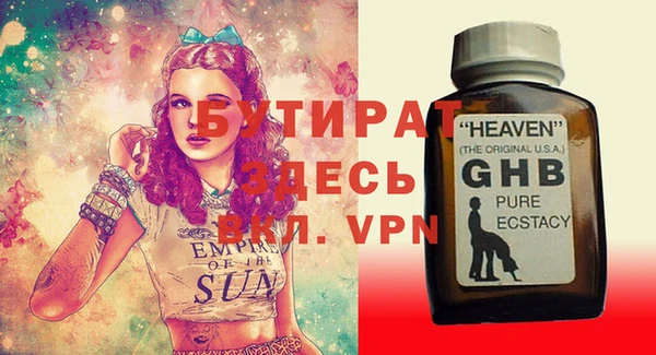 прущие грибы Нягань