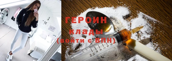 метадон Няндома