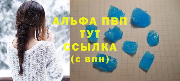 метадон Няндома
