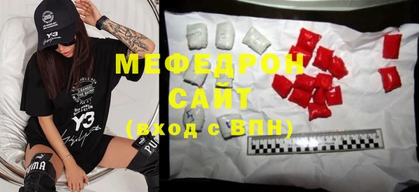 ECSTASY Нефтекумск