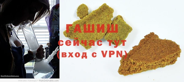 прущие грибы Нягань