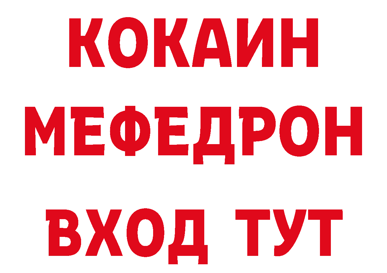 Печенье с ТГК конопля как войти нарко площадка ссылка на мегу Калининск