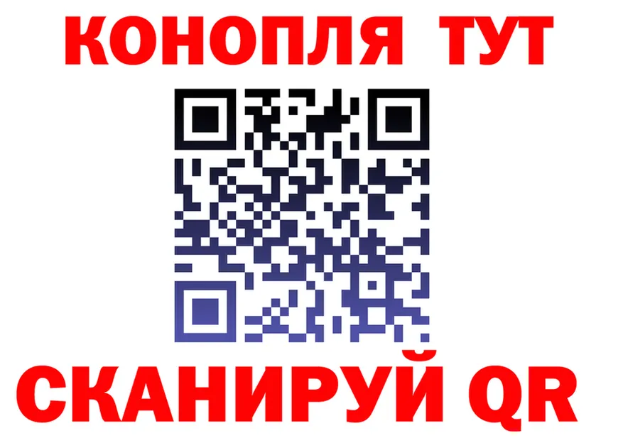 Cannafood марихуана зеркало маркетплейс МЕГА Калининск
