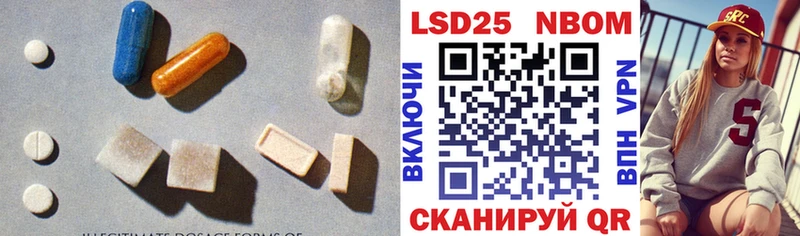 LSD-25 экстази ecstasy даркнет сайт Калининск
