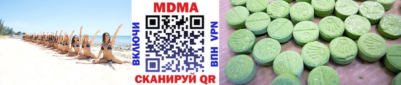 MDMA молли Калининск