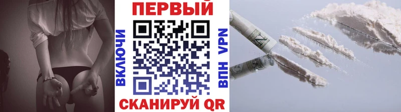 блэк спрут ONION  Калининск  Метамфетамин Methamphetamine 