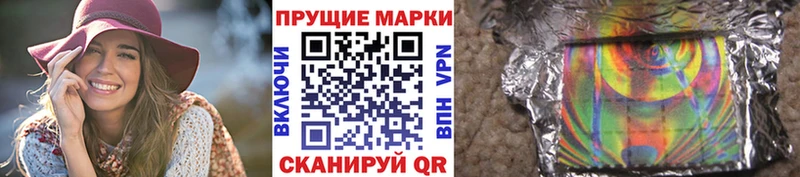 Марки NBOMe 1500мкг  где можно купить   мега ONION  Калининск 