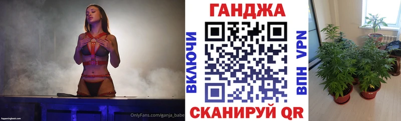 Марихуана SATIVA & INDICA  цена наркотик  Калининск 